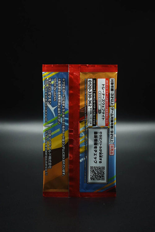 Pokemon - McDonald's Promo Booster 2025 - Japanisch